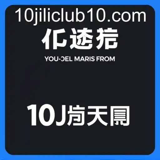Contacting 10jili Club: All You Need to Know